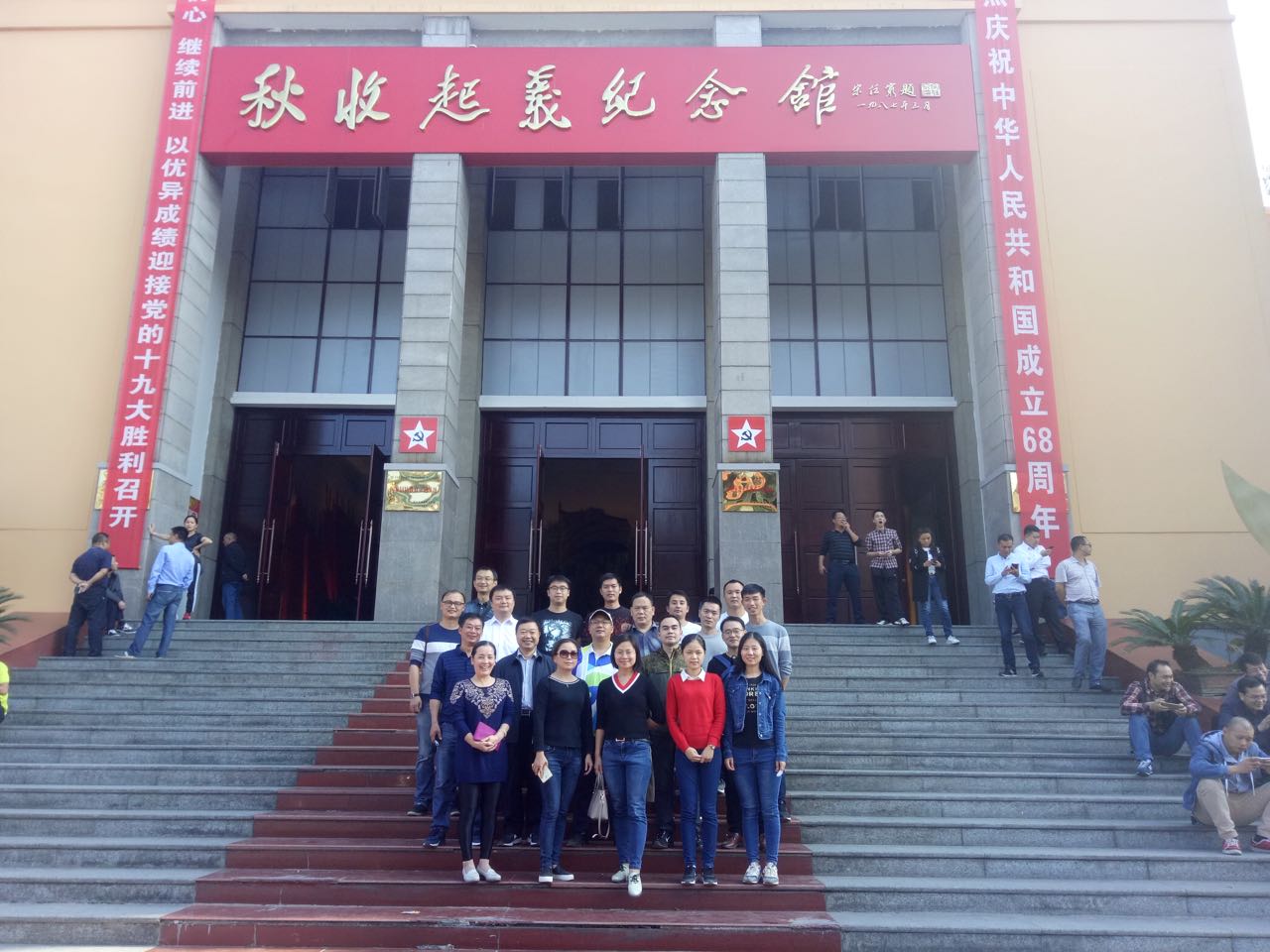 微信图片_20171030172208.jpg